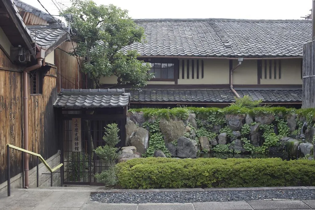 Demizu Machiya Machiya Inn Kyōto