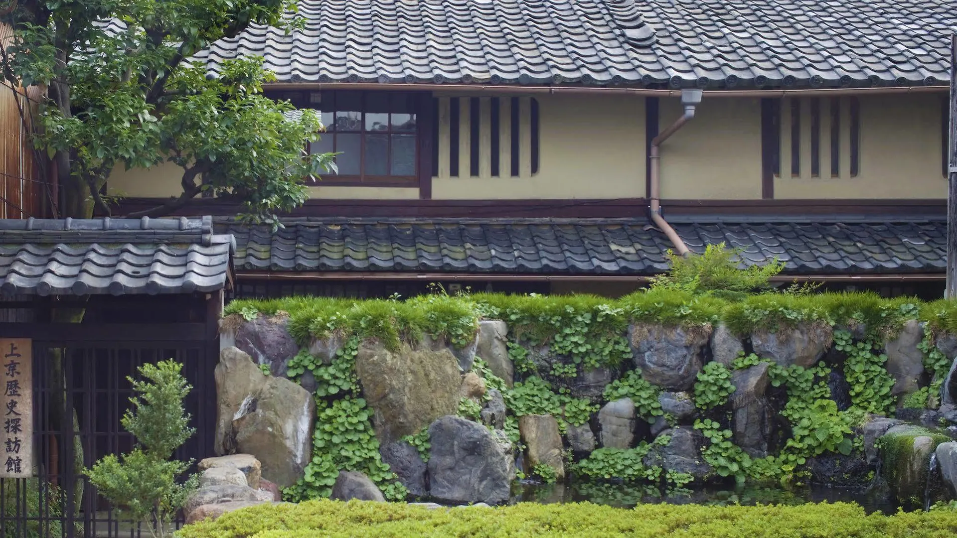 Demizu Machiya Machiya Inn Kyōto 0*,  Giappone